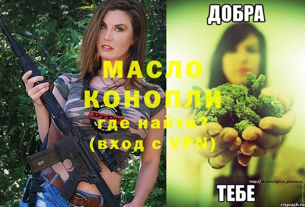 ALPHA-PVP Белокуриха